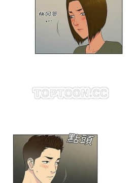 被女神圍繞的男人 1-56話[完結]_2749