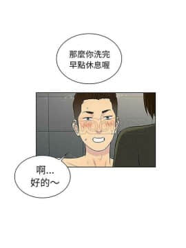 被女神圍繞的男人 1-56話[完結]_2750