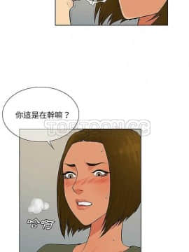 被女神圍繞的男人 1-56話[完結]_2754