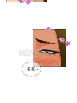 被女神圍繞的男人 1-56話[完結]_2759