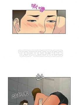 被女神圍繞的男人 1-56話[完結]_2760
