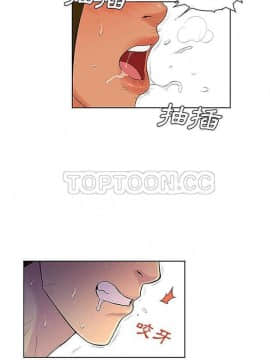 被女神圍繞的男人 1-56話[完結]_2770