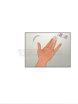 被女神圍繞的男人 1-56話[完結]_2774