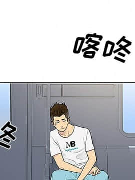 被女神圍繞的男人 1-56話[完結]_2778