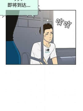 被女神圍繞的男人 1-56話[完結]_2782
