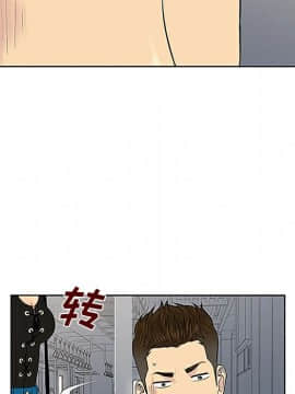 被女神圍繞的男人 1-56話[完結]_2787