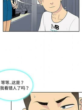 被女神圍繞的男人 1-56話[完結]_2788