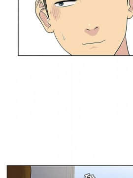 被女神圍繞的男人 1-56話[完結]_2789