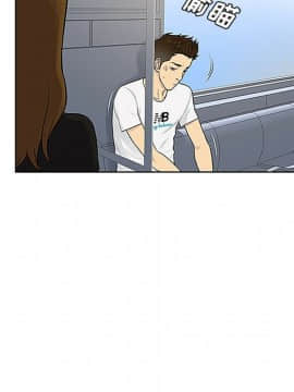 被女神圍繞的男人 1-56話[完結]_2790