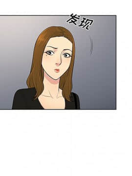 被女神圍繞的男人 1-56話[完結]_2791