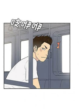 被女神圍繞的男人 1-56話[完結]_2792