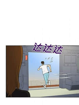 被女神圍繞的男人 1-56話[完結]_2793