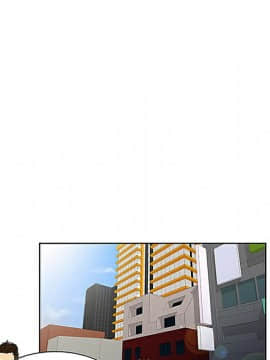 被女神圍繞的男人 1-56話[完結]_2798