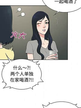 被女神圍繞的男人 1-56話[完結]_2803