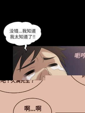 被女神圍繞的男人 1-56話[完結]_2806