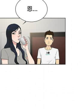 被女神圍繞的男人 1-56話[完結]_2810