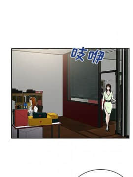 被女神圍繞的男人 1-56話[完結]_2812