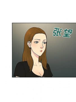 被女神圍繞的男人 1-56話[完結]_2823