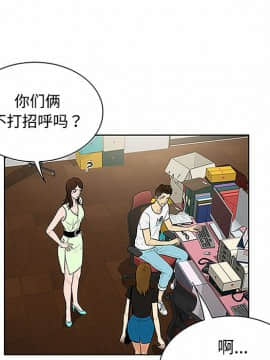 被女神圍繞的男人 1-56話[完結]_2824