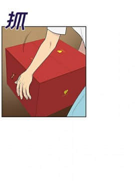 被女神圍繞的男人 1-56話[完結]_2836