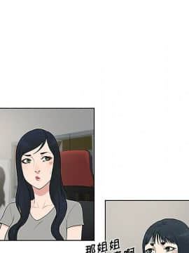被女神圍繞的男人 1-56話[完結]_2839