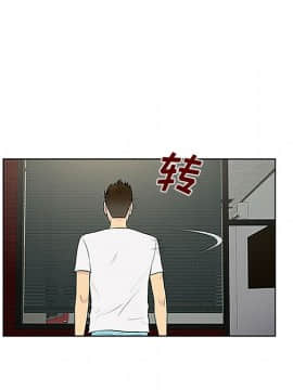 被女神圍繞的男人 1-56話[完結]_2844