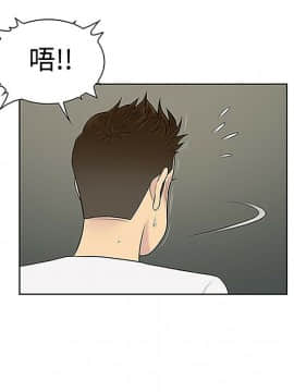 被女神圍繞的男人 1-56話[完結]_2850