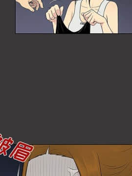 被女神圍繞的男人 1-56話[完結]_2874