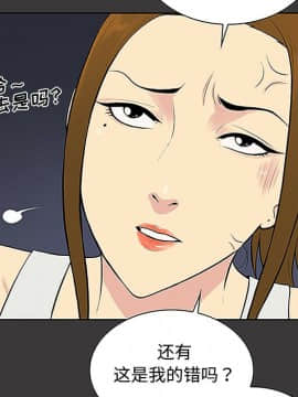 被女神圍繞的男人 1-56話[完結]_2883