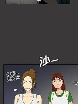 被女神圍繞的男人 1-56話[完結]_2885