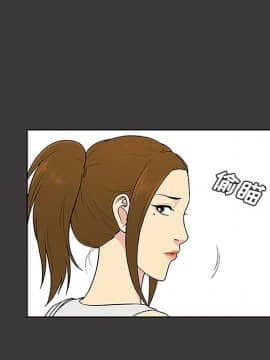被女神圍繞的男人 1-56話[完結]_2906