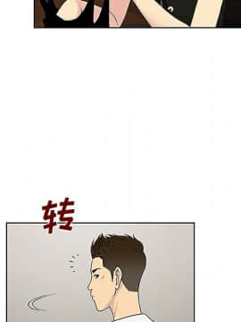 被女神圍繞的男人 1-56話[完結]_2912