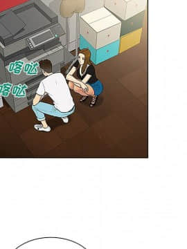被女神圍繞的男人 1-56話[完結]_2922