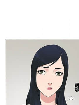 被女神圍繞的男人 1-56話[完結]_2937