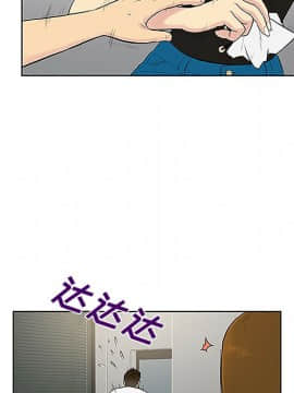 被女神圍繞的男人 1-56話[完結]_2949