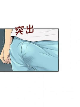 被女神圍繞的男人 1-56話[完結]_2953