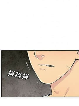 被女神圍繞的男人 1-56話[完結]_2959