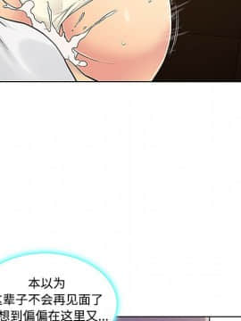 被女神圍繞的男人 1-56話[完結]_2968