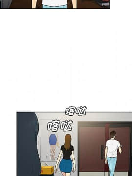 被女神圍繞的男人 1-56話[完結]_2975