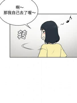 被女神圍繞的男人 1-56話[完結]_2980