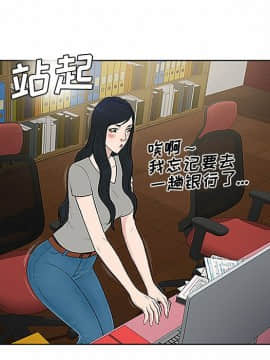 被女神圍繞的男人 1-56話[完結]_2981