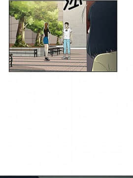 被女神圍繞的男人 1-56話[完結]_2984