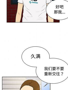 被女神圍繞的男人 1-56話[完結]_2996