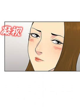 被女神圍繞的男人 1-56話[完結]_2999