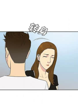 被女神圍繞的男人 1-56話[完結]_3000