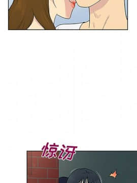 被女神圍繞的男人 1-56話[完結]_3003