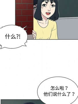 被女神圍繞的男人 1-56話[完結]_3004