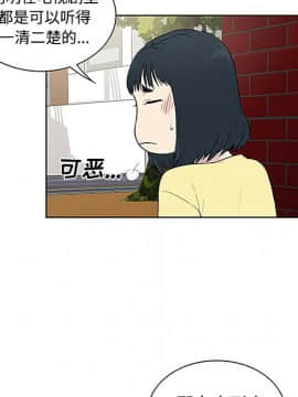 被女神圍繞的男人 1-56話[完結]_3006