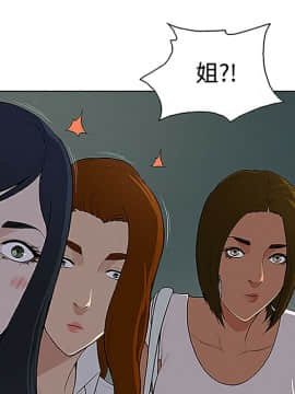 被女神圍繞的男人 1-56話[完結]_3008