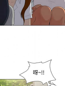 被女神圍繞的男人 1-56話[完結]_3009